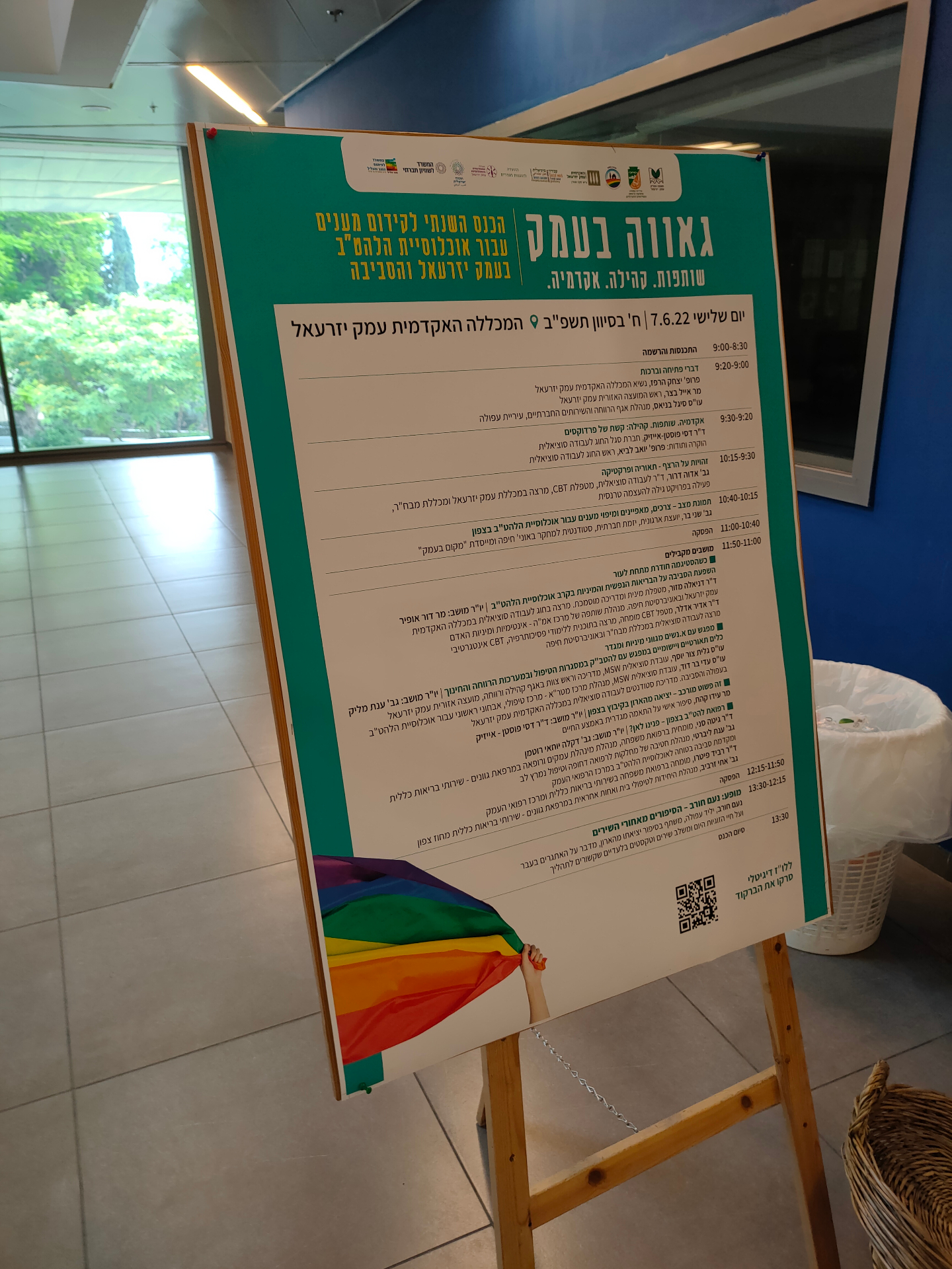 קמפיינים, חומרי פרסום וסושיאל