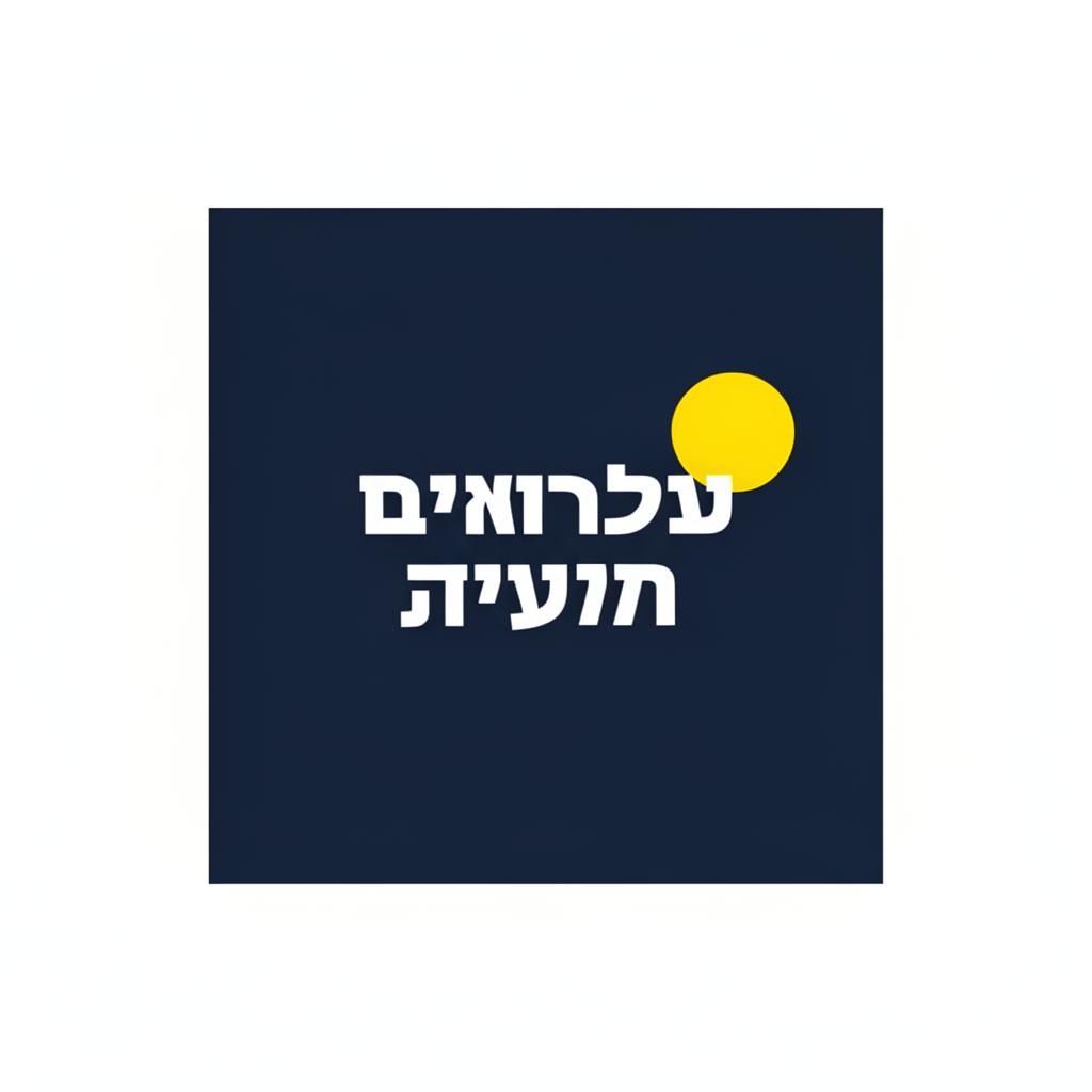 מודעות ותוכן